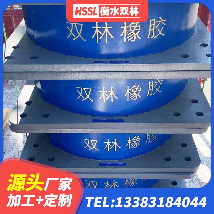 信州区抗震橡胶隔震支座厂家 信州区LRB橡胶隔震支座1300(II型)源头工厂 信州区支座HDR(I)-D470×197-G1.0源头工厂 信州区建筑橡胶抗震支座定制源头工厂 - 第5张