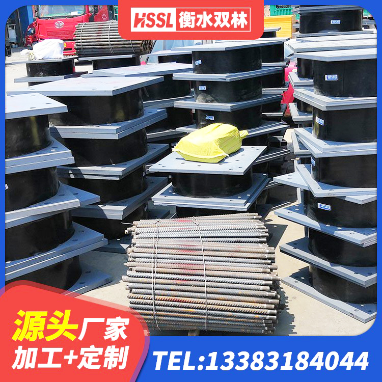 信州区高阻尼叠层橡胶支座厂家电话 信州区橡胶抗震支座厂商厂家 信州区建筑铅芯叠层橡胶隔震支座生产厂家 信州区较高阻尼橡胶支座厂家 - 第2张