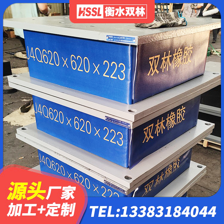 信州区抗震橡胶隔震支座厂家 信州区LRB橡胶隔震支座1300(II型)源头工厂 信州区支座HDR(I)-D470×197-G1.0源头工厂 信州区建筑橡胶抗震支座定制源头工厂 - 第8张