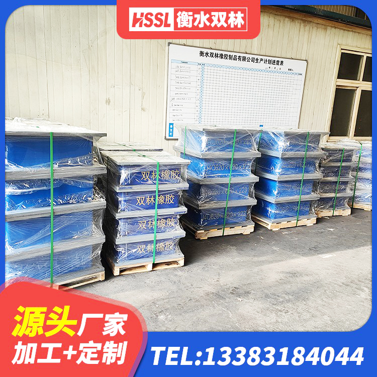 信州区高层隔震橡胶支座 信州区分散型橡胶支座 信州区Y4Q铅芯隔震支座厂家 信州区水平力分散型隔震支座LNR生产厂家 - 第4张