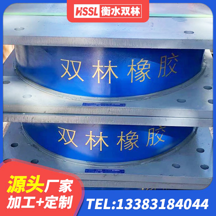 信州区高承载力耗能隔震支座厂家 信州区建筑减震橡胶支座 信州区建筑天然橡胶隔震支座(LNR)生产厂家 信州区建筑隔震支座LRB和LNR生产厂家 - 第3张