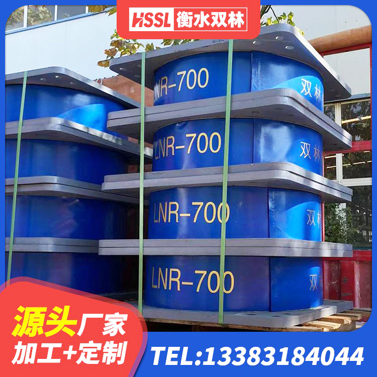信州区高承载力耗能隔震支座厂家 信州区建筑减震橡胶支座 信州区建筑天然橡胶隔震支座(LNR)生产厂家 信州区建筑隔震支座LRB和LNR生产厂家