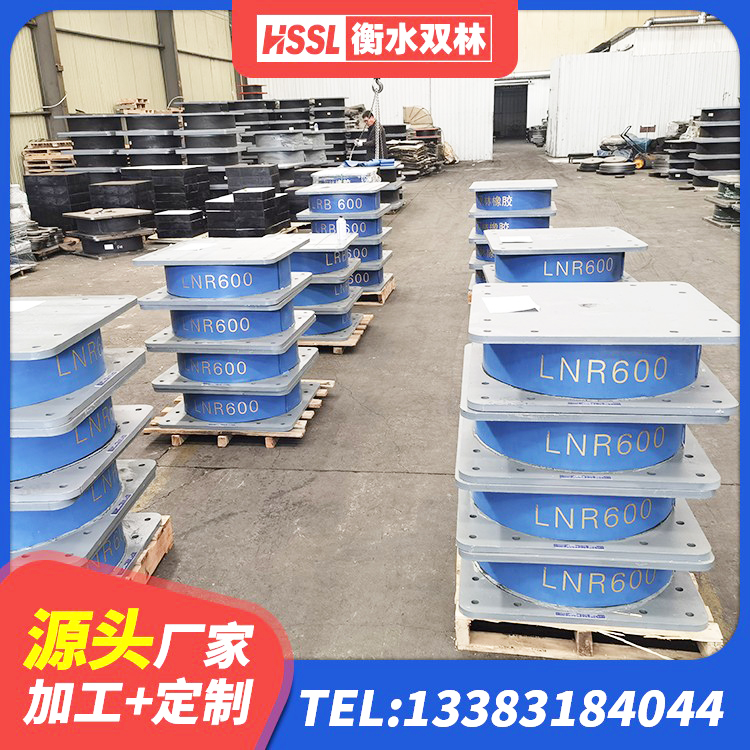 信州区HDR减隔震支座生产厂家 信州区隔震支座厂商 信州区LRB隔震支座500厂家 信州区隔震支座厂家