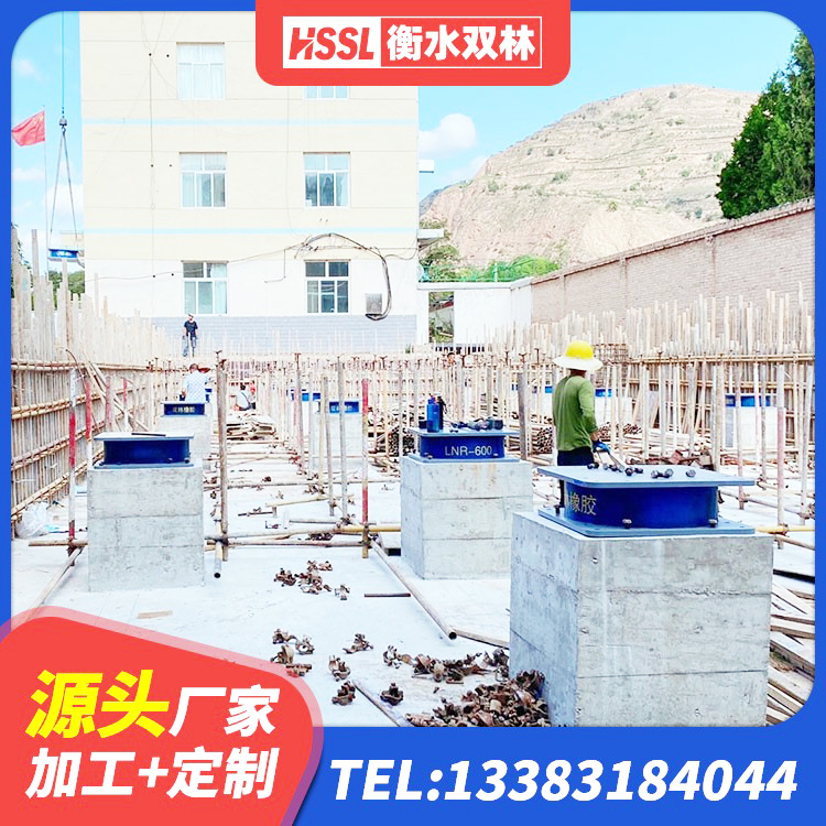 信州区I型隔震支座 信州区LRB700橡胶隔震支座厂家电话 信州区较高阻尼隔震橡胶支座厂家电话 信州区建筑工程叠层橡胶隔震支座多少钱 - 第3张