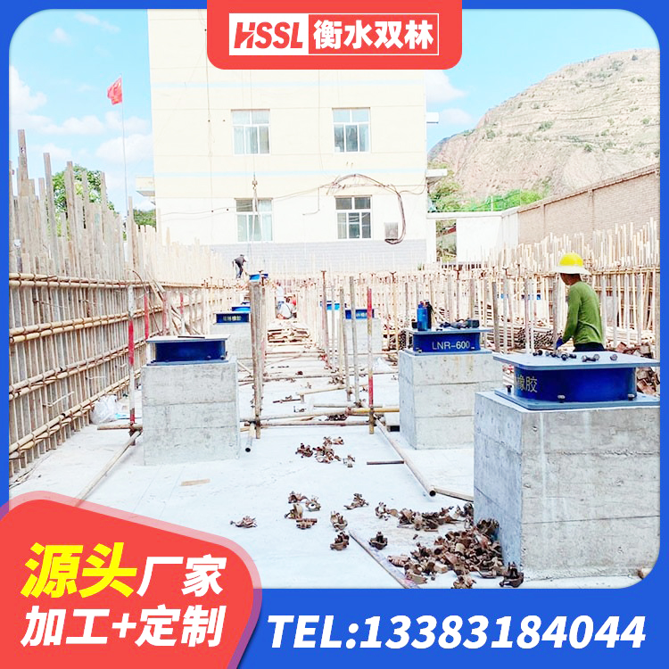 信州区房屋减隔震支座生产厂家 信州区LNR1500天然隔震支座 信州区隔震支座LRB500什么价格 信州区铅芯隔震支座LRB源头工厂 - 第5张