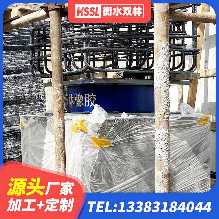 信州区I型隔震支座 信州区LRB700橡胶隔震支座厂家电话 信州区较高阻尼隔震橡胶支座厂家电话 信州区建筑工程叠层橡胶隔震支座多少钱 - 第8张