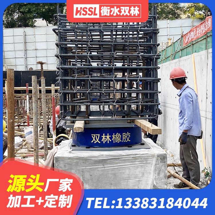 信州区高阻尼叠层橡胶支座厂家电话 信州区橡胶抗震支座厂商厂家 信州区建筑铅芯叠层橡胶隔震支座生产厂家 信州区较高阻尼橡胶支座厂家 - 第3张