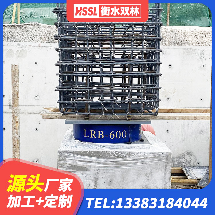 信州区抗震橡胶隔震支座厂家 信州区LRB橡胶隔震支座1300(II型)源头工厂 信州区支座HDR(I)-D470×197-G1.0源头工厂 信州区建筑橡胶抗震支座定制源头工厂