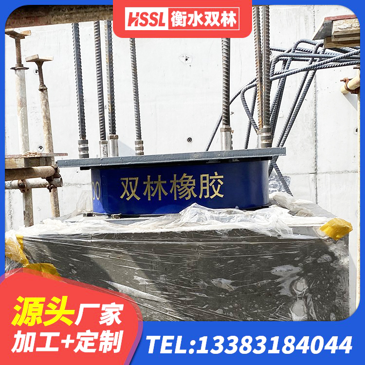 信州区房屋减隔震支座生产厂家 信州区LNR1500天然隔震支座 信州区隔震支座LRB500什么价格 信州区铅芯隔震支座LRB源头工厂