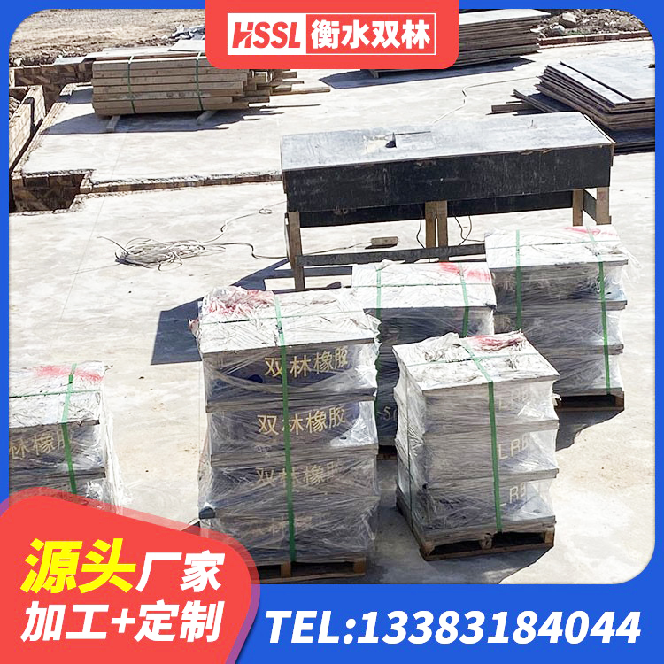 信州区建筑高阻尼隔震支座HDR源头工厂 信州区建筑减震橡胶隔震支座源头工厂 信州区LNR1300天然隔震支座厂家 信州区建筑抗震支座厂商厂家 - 第6张