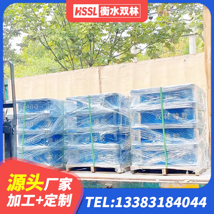 信州区建筑高阻尼隔震支座HDR源头工厂 信州区建筑减震橡胶隔震支座源头工厂 信州区LNR1300天然隔震支座厂家 信州区建筑抗震支座厂商厂家 - 第2张