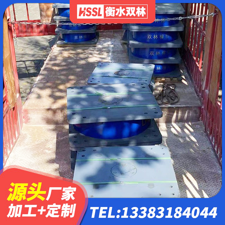信州区铅芯隔震支座价格 信州区LNB隔震支座生产厂家 信州区抗震支座商家 信州区建筑预制楼梯隔震支座厂家