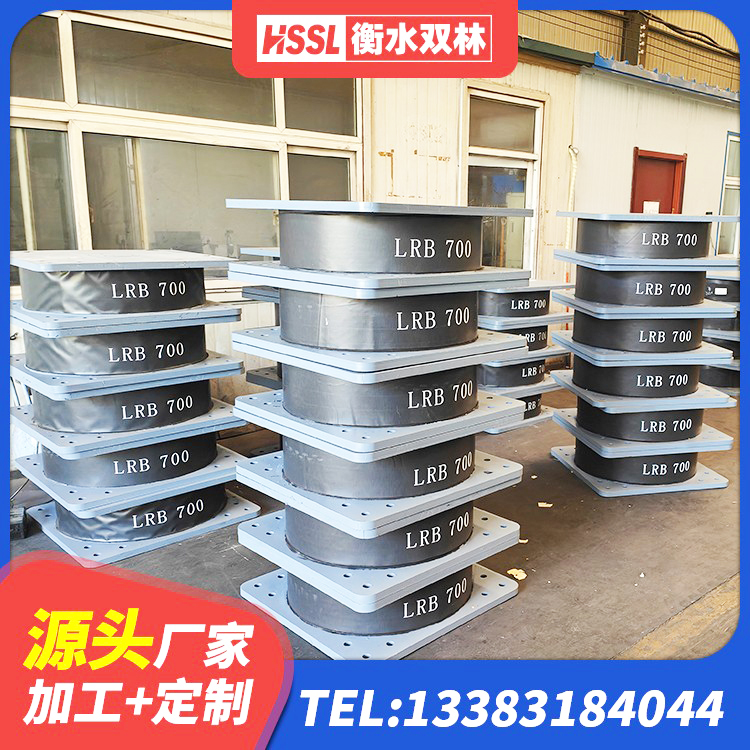 信州区建筑抗震隔震支座工厂源头工厂 信州区LNR1200橡胶支座什么价格 信州区天然隔震支座厂家 信州区LNR1500橡胶隔震支座源头工厂 - 第6张