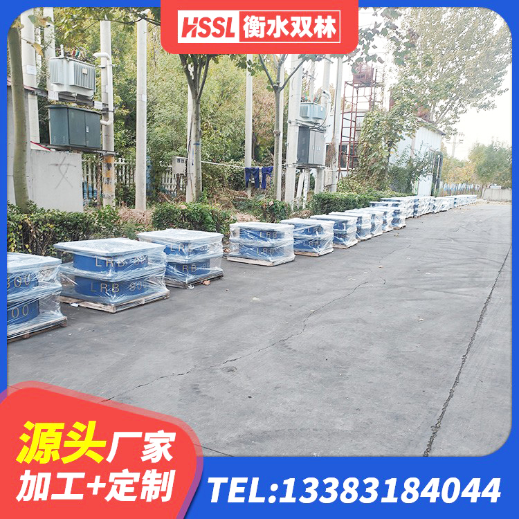 信州区高承载力耗能隔震支座厂家 信州区建筑减震橡胶支座 信州区建筑天然橡胶隔震支座(LNR)生产厂家 信州区建筑隔震支座LRB和LNR生产厂家 - 第2张