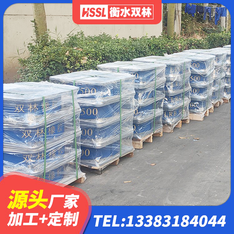信州区HDR减隔震支座生产厂家 信州区隔震支座厂商 信州区LRB隔震支座500厂家 信州区隔震支座厂家 - 第4张