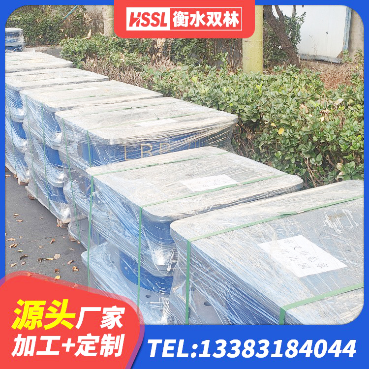 信州区建筑高阻尼隔震支座HDR源头工厂 信州区建筑减震橡胶隔震支座源头工厂 信州区LNR1300天然隔震支座厂家 信州区建筑抗震支座厂商厂家