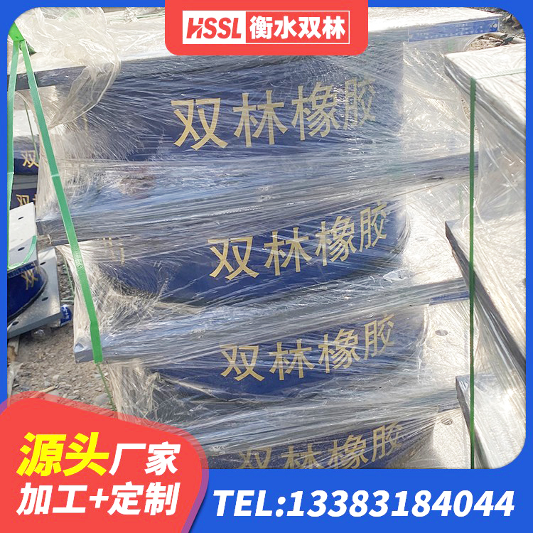 信州区I型隔震支座 信州区LRB700橡胶隔震支座厂家电话 信州区较高阻尼隔震橡胶支座厂家电话 信州区建筑工程叠层橡胶隔震支座多少钱 - 第4张