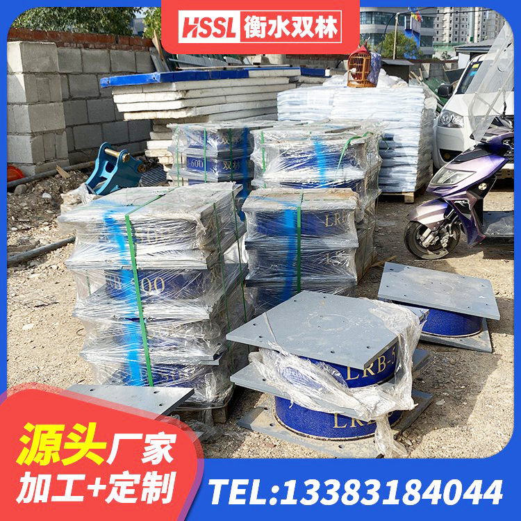 信州区I型隔震支座 信州区LRB700橡胶隔震支座厂家电话 信州区较高阻尼隔震橡胶支座厂家电话 信州区建筑工程叠层橡胶隔震支座多少钱 - 第7张